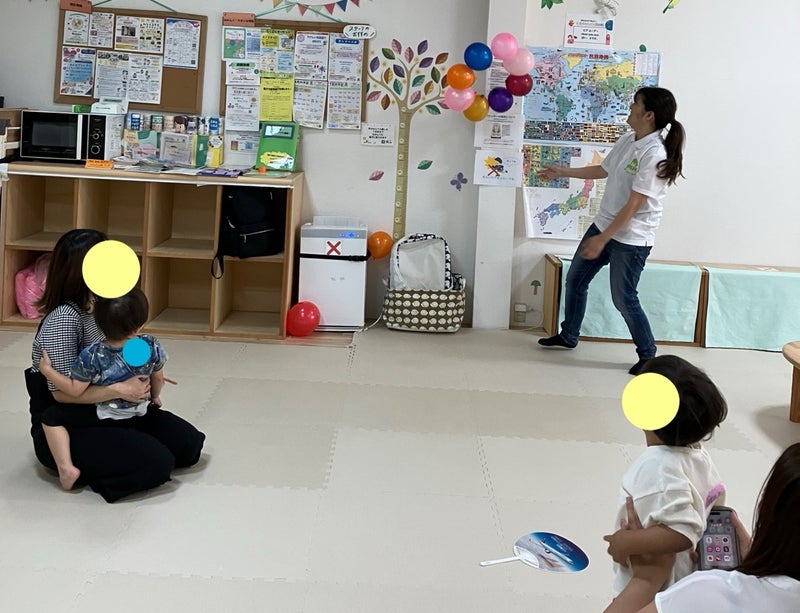 すまいる日記風船2